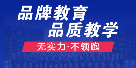 凝聚品牌力量，致力于職業(yè)技能教育全面發(fā)展
