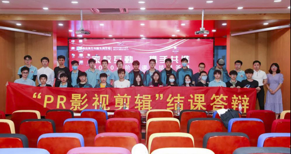 家?；?dòng)，攜手共進(jìn)，階段結(jié)課，見(jiàn)證成長(zhǎng)