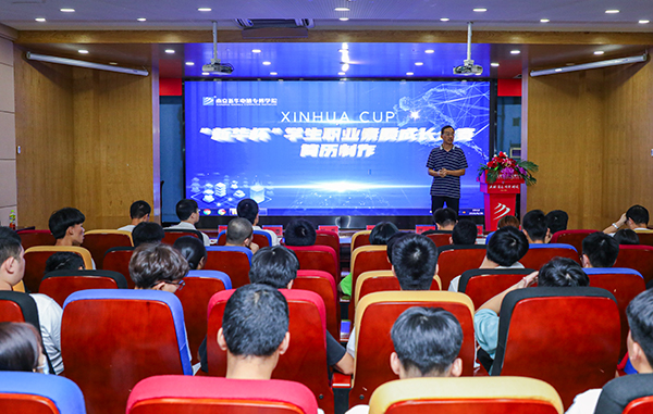 指導(dǎo)簡(jiǎn)歷制作，提升職場(chǎng)能力