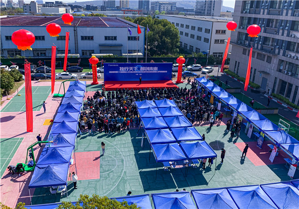 南京新華第二十屆校園人才交流會盛大啟幕！