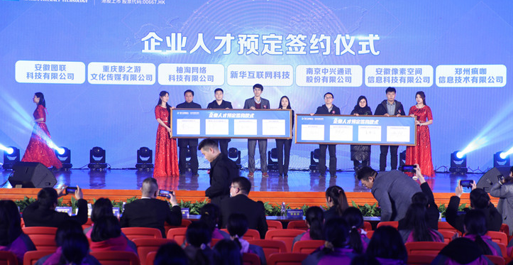 @所有人，新華互聯(lián)網(wǎng)科技提醒你，這場啟動儀式六大看點提前預(yù)售！