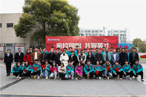 家校同心，共育英才| 南京新華3ds max階段課程結(jié)課答辯分享會(huì)暨家長(zhǎng)見(jiàn)證會(huì)