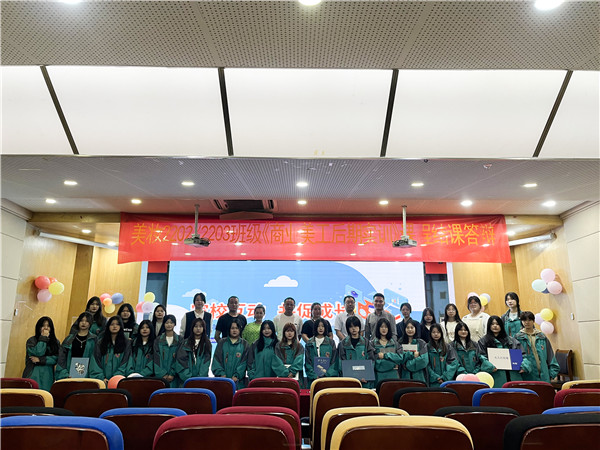 家?；?dòng) 共促成長(zhǎng)|南京新華《商業(yè)美工后期實(shí)訓(xùn)》課程結(jié)課答辯順利結(jié)束