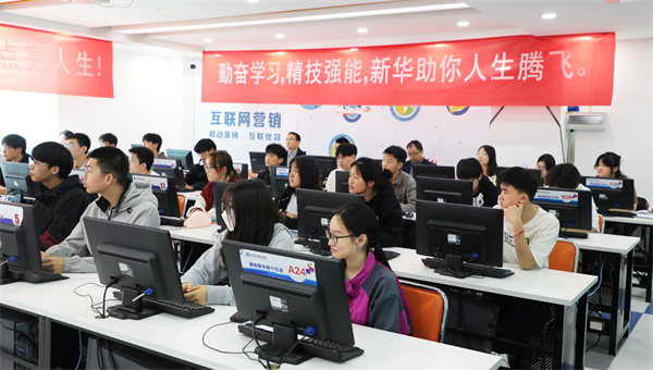 南京新華24級(jí)職教高考舉辦開(kāi)班儀式，共筑學(xué)子夢(mèng)想起航新篇章