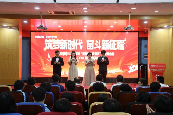 南京新華電腦“筑夢(mèng)新時(shí)代，奮斗新征程”國(guó)慶節(jié)文藝活動(dòng)圓滿落幕