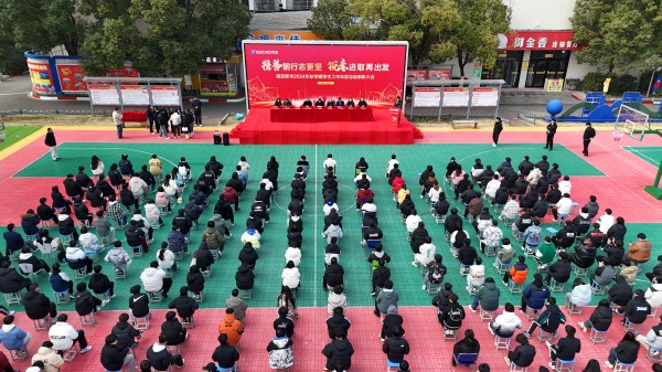 南京新華年度總結(jié)表彰大會(huì)圓滿落幕，優(yōu)秀班級(jí)榮耀揭榜