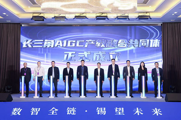 共赴數(shù)智之約 賦能人才未來 —— 南京新華受邀出席 “數(shù)智全鏈?錫望未來”AI 數(shù)字人論壇